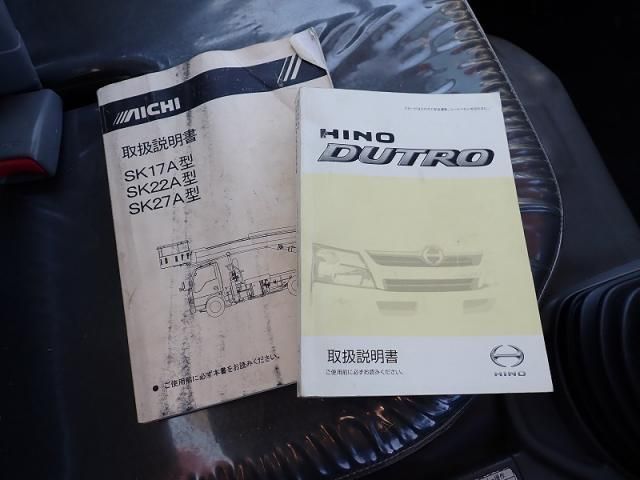 HINO DUTRO 2012 Image 31