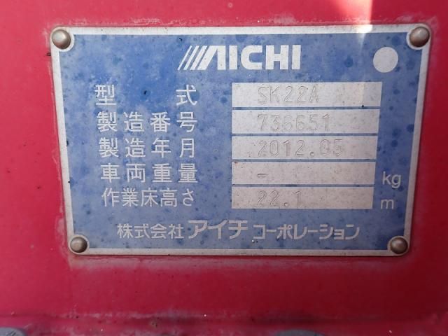 HINO DUTRO 2012 Image 31