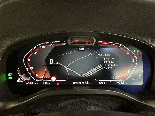 BMW X3 2023 Image 31