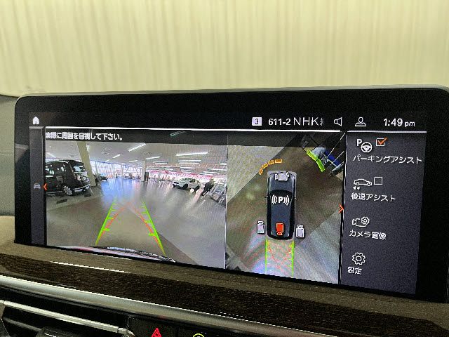 BMW X3 2023 Image 31