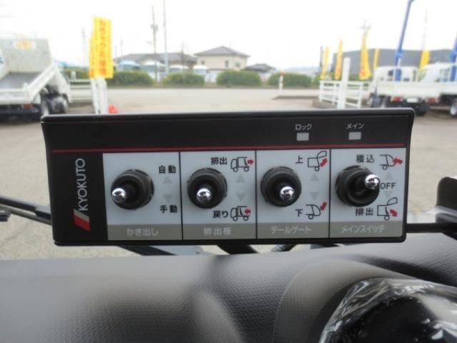 MITSUBISHI CANTER 2025 Image 31