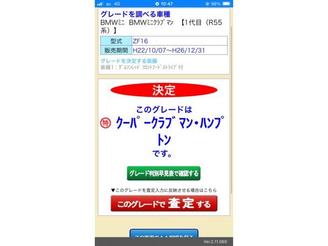 BMW MINI COOPER CLUB 2011 Image 31