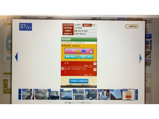 VOLVO V70 2005 Image 31