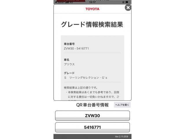 TOYOTA PRIUS 2012 Image 31