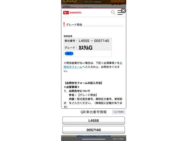 DAIHATSU TANTO EXE CUSTOM 2011 Image 31