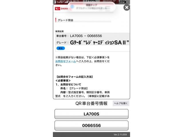 DAIHATSU WAKE 2016 Image 31