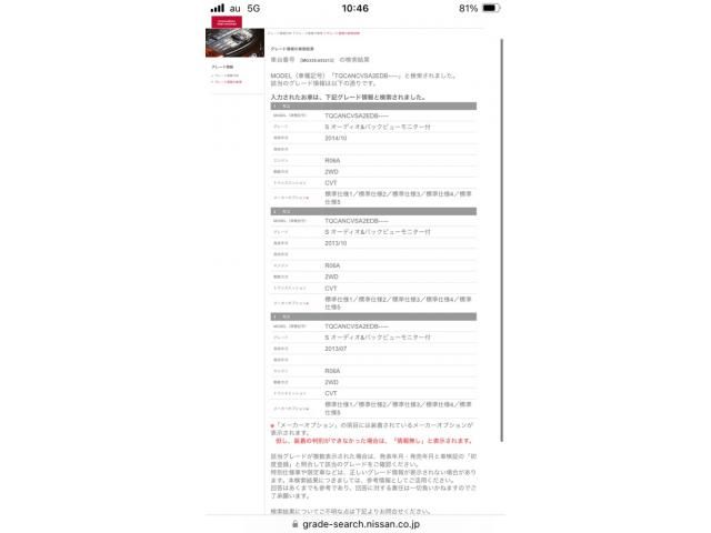 NISSAN MOCO 2013 Image 31