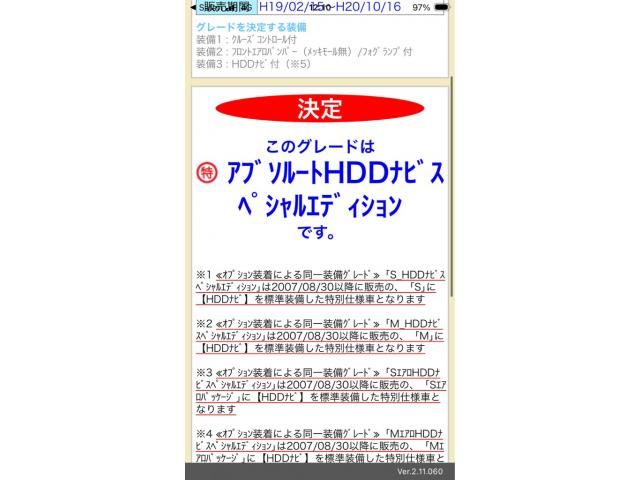 HONDA ODYSSEY 2007 Image 31