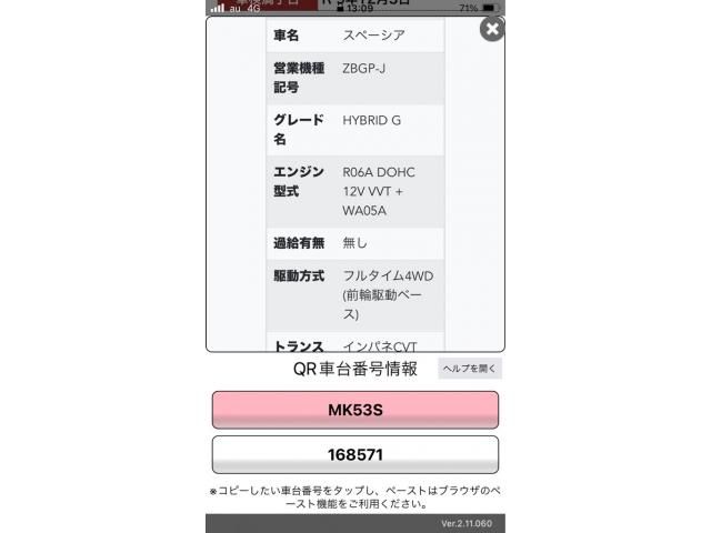 SUZUKI SPACIA 4WD 2018 Image 31