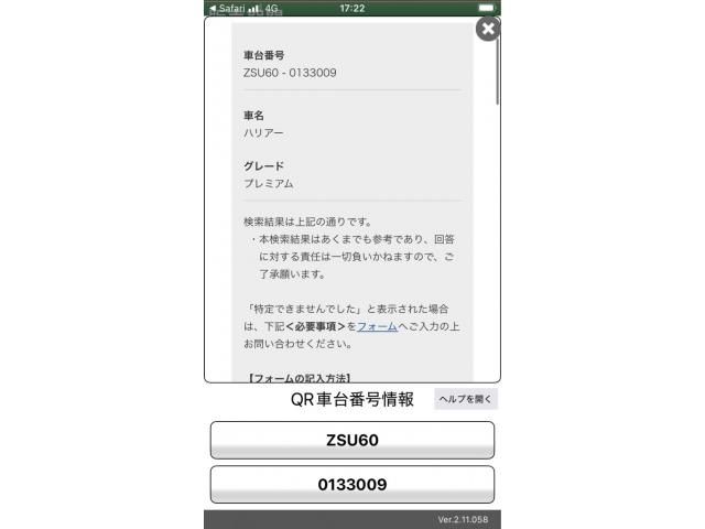 TOYOTA HARRIER 2WD 2017 Image 31