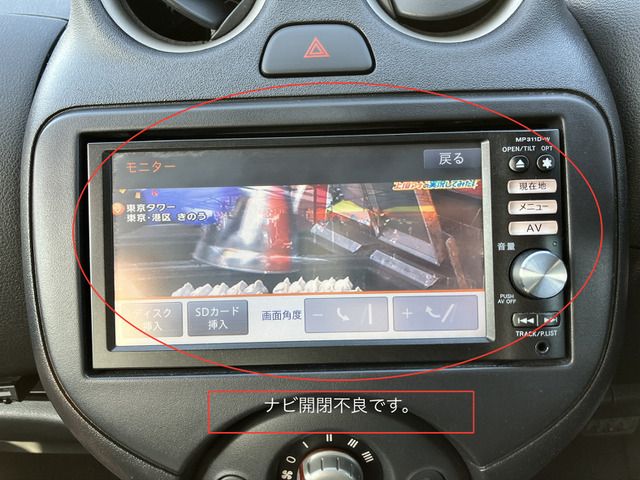 NISSAN MARCH 2011 Image 31