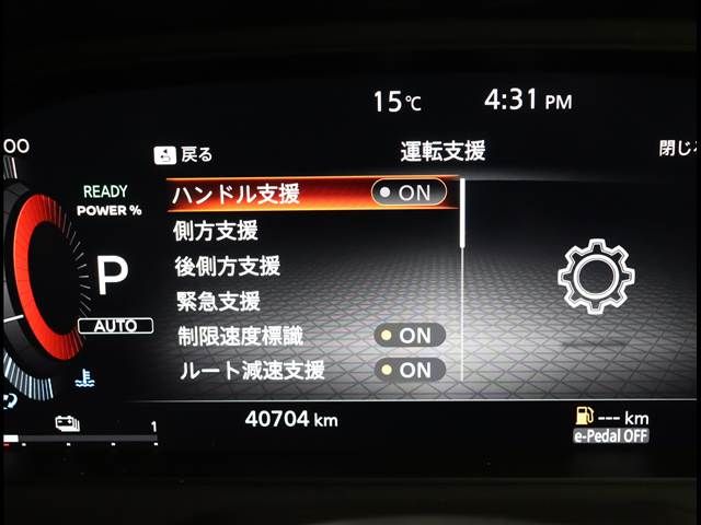 NISSAN X-TRAIL HYBRID 4WD 2022 Image 31