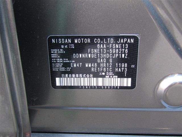 NISSAN AURA 2025 Image 31