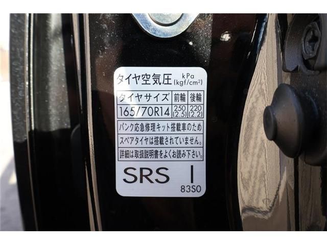 SUZUKI SOLIO 2023 Image 31