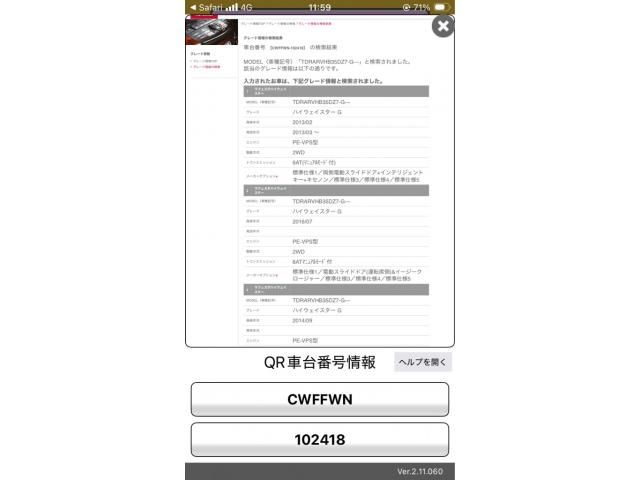 NISSAN LAFESTA 2013 Image 31