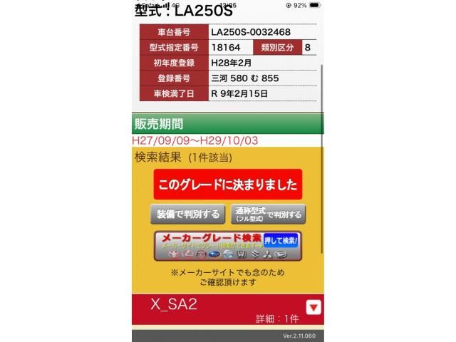 DAIHATSU CAST STYLE 2016 Image 31