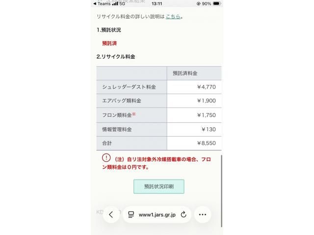 DAIHATSU CAST STYLE 2016 Image 31