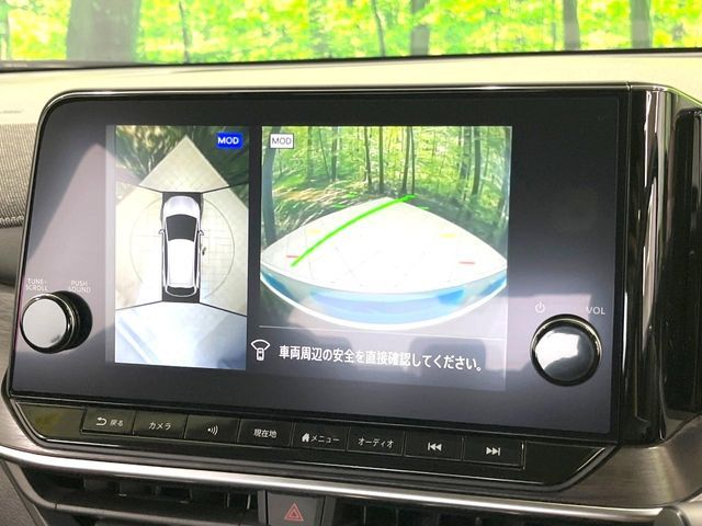 NISSAN AURA 2025 Image 31