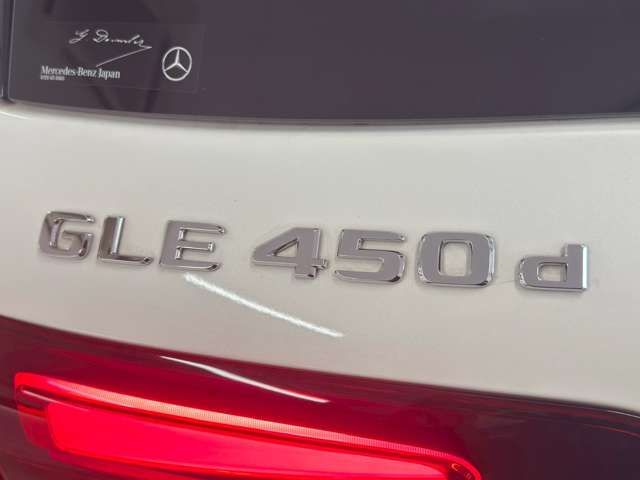 MERCEDES BENZ GLE CL 2024 Image 31
