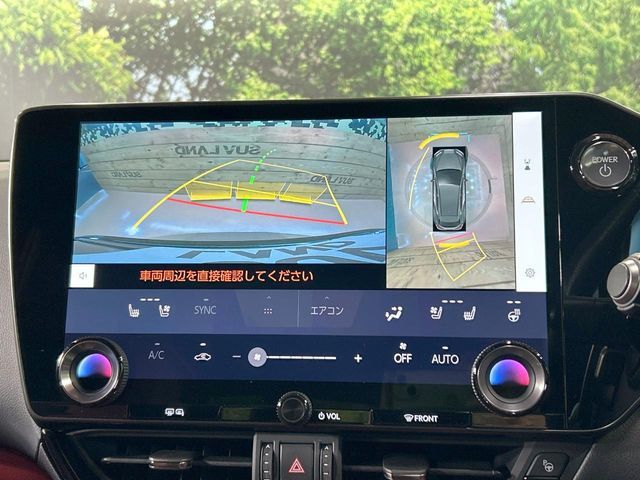 TOYOTA LEXUS NX350H AWD 2023 Image 31