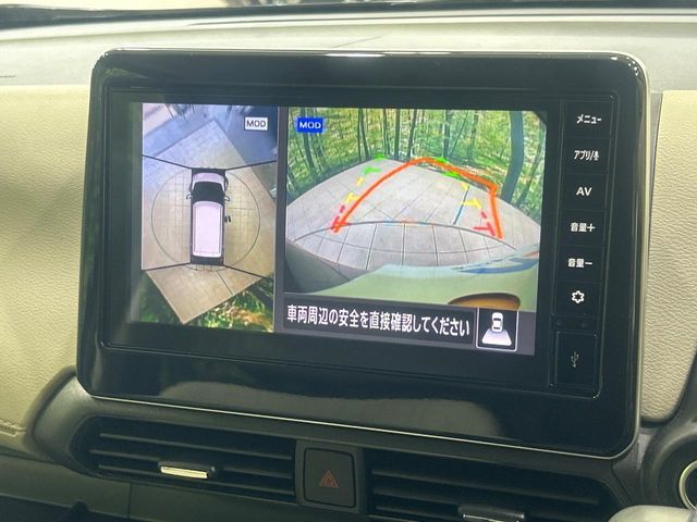 NISSAN DAYZ 2025 Image 31