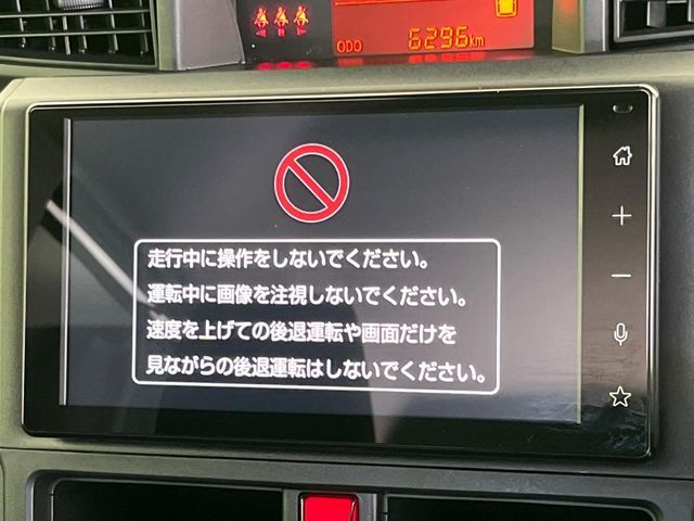 TOYOTA ROOMY 2025 Image 31