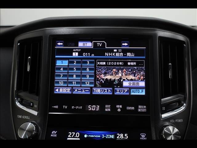 TOYOTA CROWN MAJESTA HYBRID 2013 Image 31