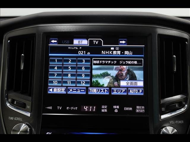 TOYOTA CROWN SEDAN HYBRID 2015 Image 31