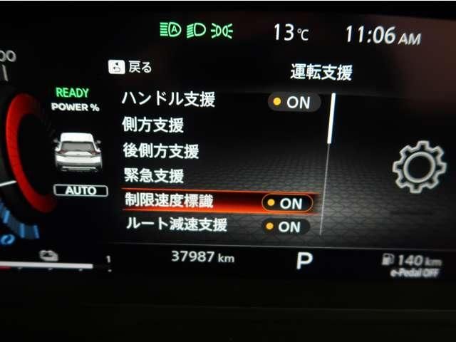 NISSAN X-TRAIL HYBRID 4WD 2023 Image 31