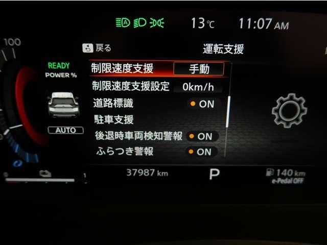 NISSAN X-TRAIL HYBRID 4WD 2023 Image 31