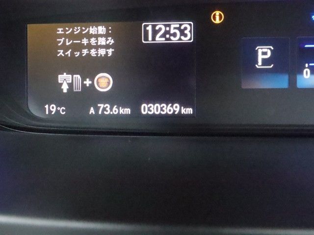 HONDA FREED 2019 Image 31