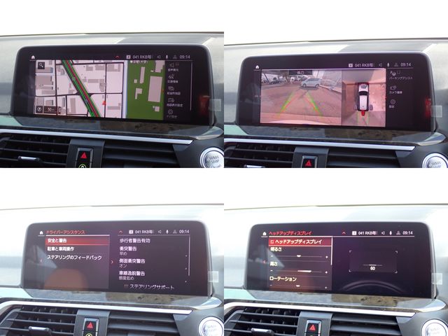 BMW X3 2021 Image 31