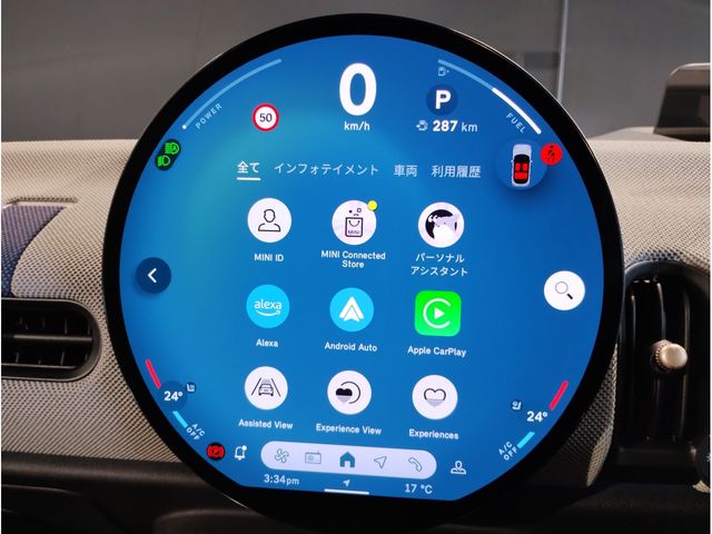 BMW MINI COOPER 5DOOR 2025 Image 31