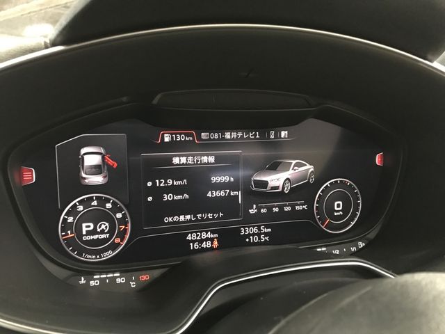 AUDI TT COUPE 2018 Image 31