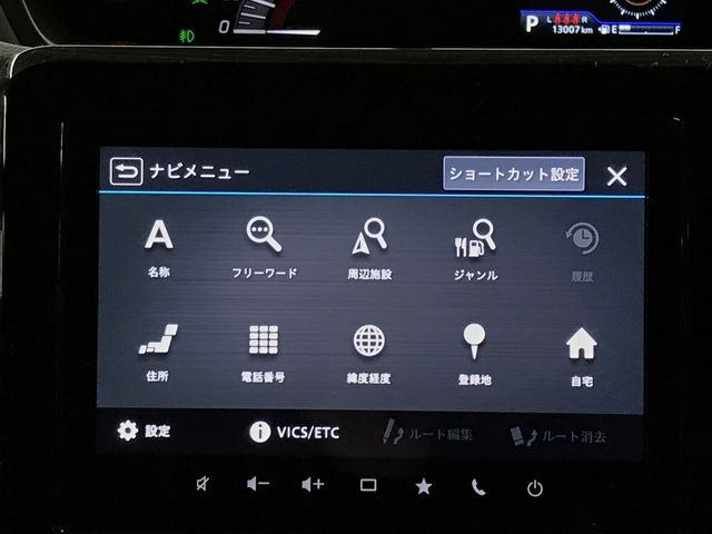 MITSUBISHI DELICA D:2 CUSTOM 2W 2024 Image 31