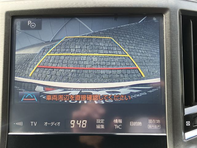 TOYOTA CROWN MAJESTA HYBRID 2017 Image 31