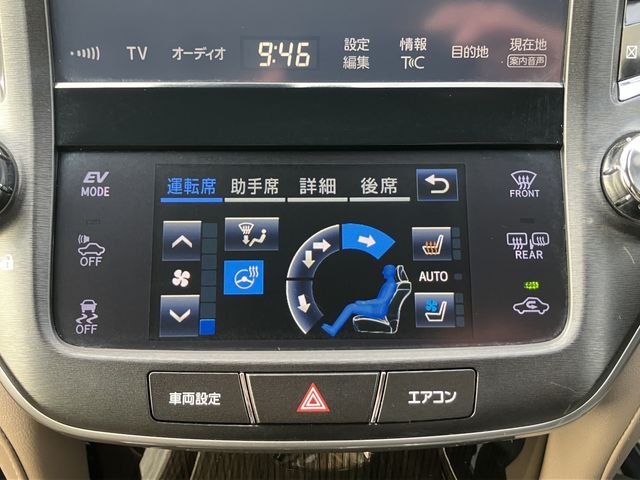 TOYOTA CROWN MAJESTA HYBRID 2017 Image 31