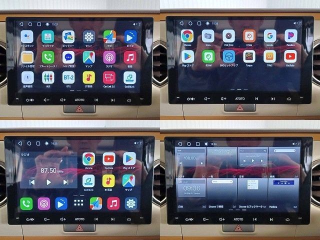 SUZUKI ALTO LAPIN CHOCOLAT 2015 Image 31