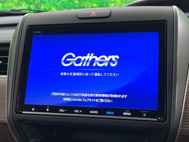 HONDA FREED HYBRID 2024 Image 31