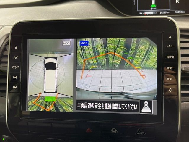 NISSAN SERENA  S-HYBRID 2019 Image 31