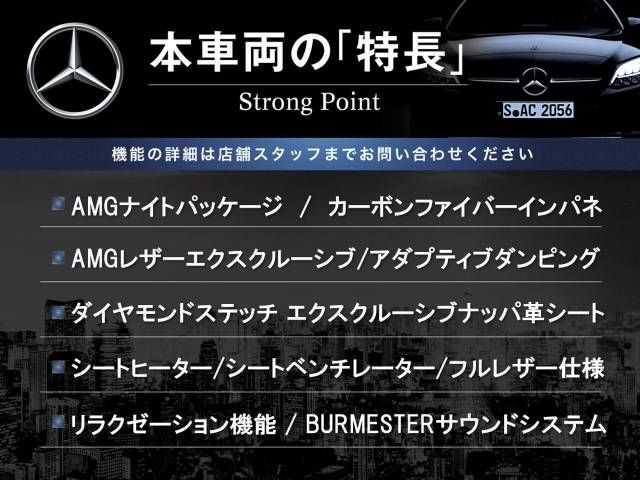 MERCEDES BENZ MERCEDES AMG G CLASS 2019 Image 31