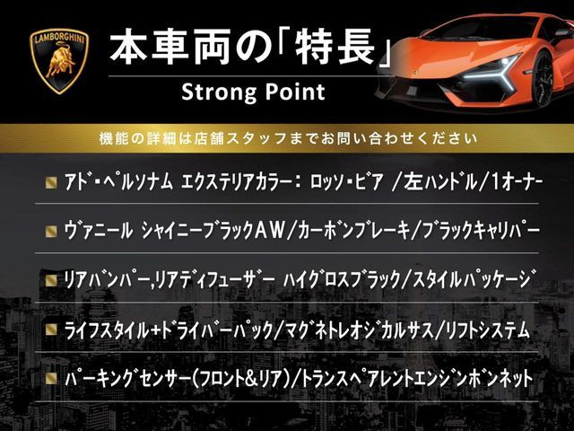 LAMBORGHINI HURACAN 2022 Image 31