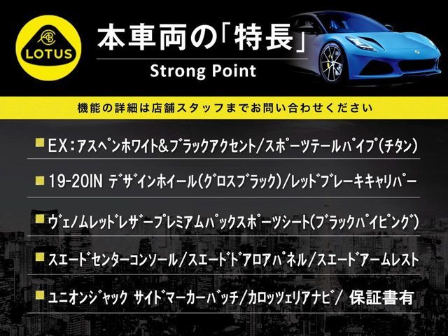 LOTUS EVORA 2014 Image 31