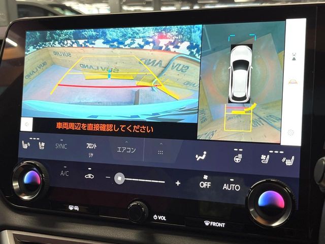 TOYOTA LEXUS RX500H 2023 Image 31