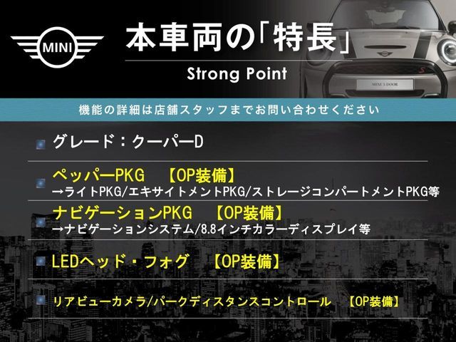 BMW MINI COOPER D 5D 2017 Image 31