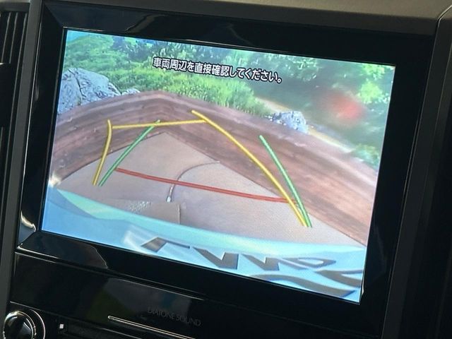 SUBARU FORESTER 2024 Image 31