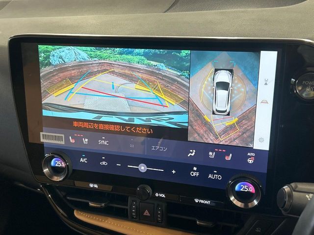 TOYOTA LEXUS NX350H 2023 Image 31