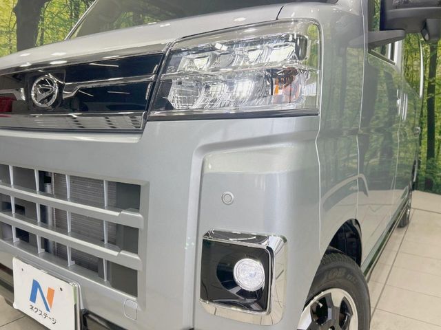 DAIHATSU ATRAI VAN 2022 Image 31