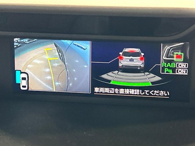 SUBARU FORESTER 2021 Image 31