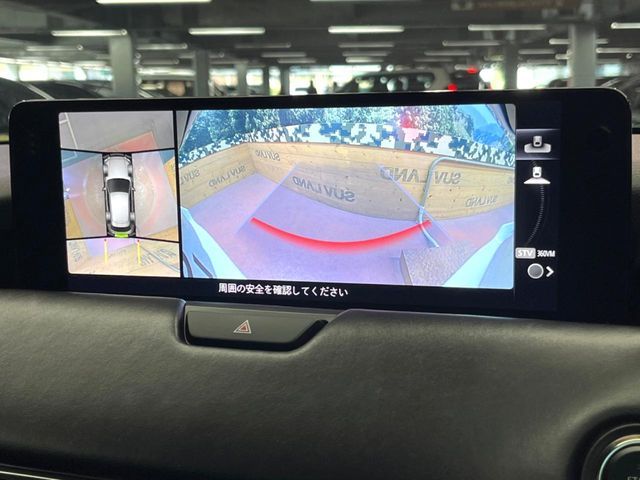 MAZDA CX-60 2023 Image 31